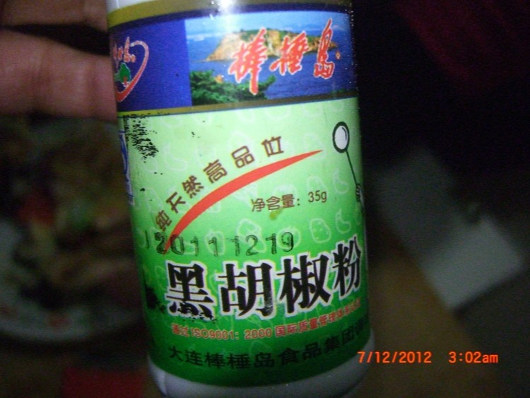 微波鸡翅步骤15