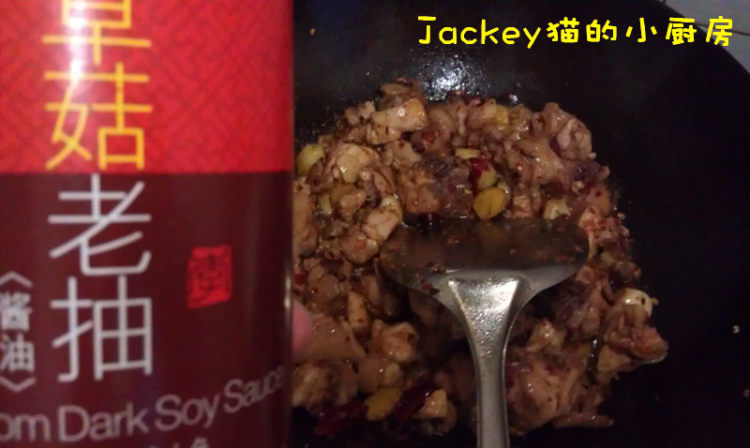 麻辣大盘鸡步骤7