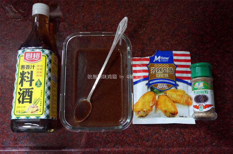 微波炉吮指原味鸡翅步骤2