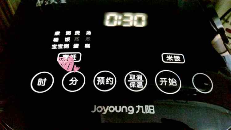 糯米蒸鸡翅步骤8