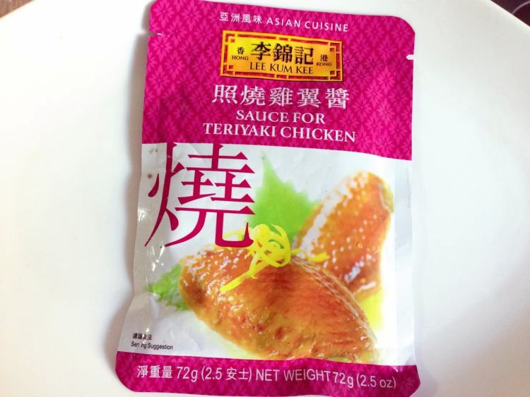 照烧鸡翅#多效护理一步骤2
