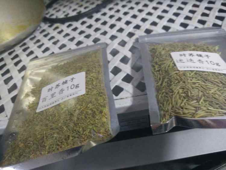 黑米翅包饭#多效护理步骤5