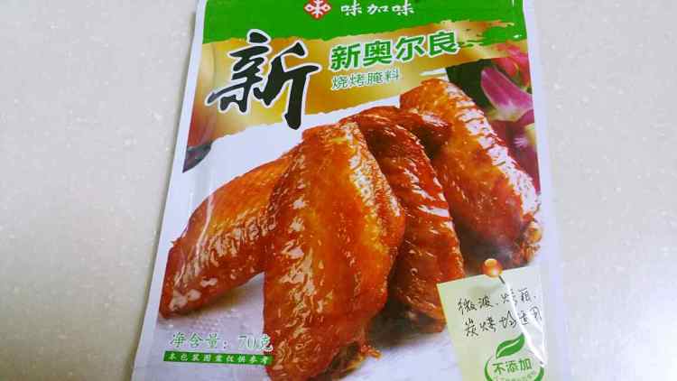 电饼铛烤鸡翅步骤1