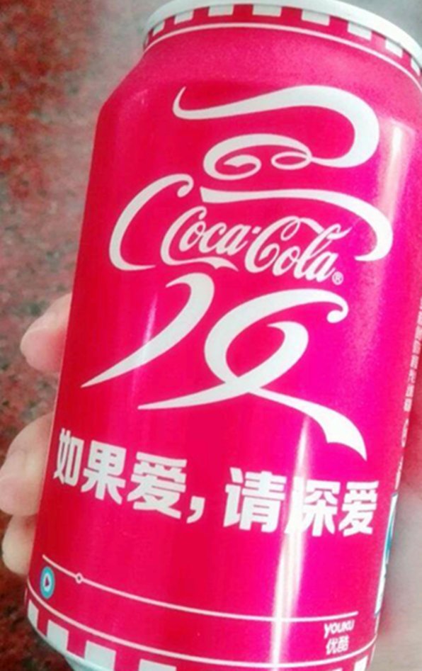 鸡腿步骤2