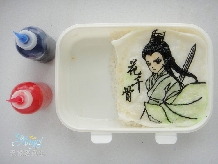 花千骨之白子画便当步骤9