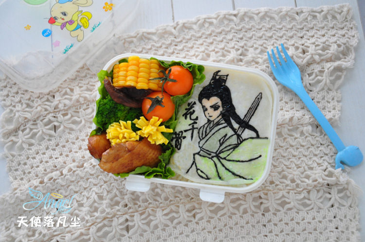 花千骨之白子画便当步骤10