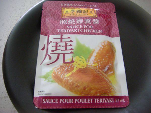 照烧鸡翅步骤1