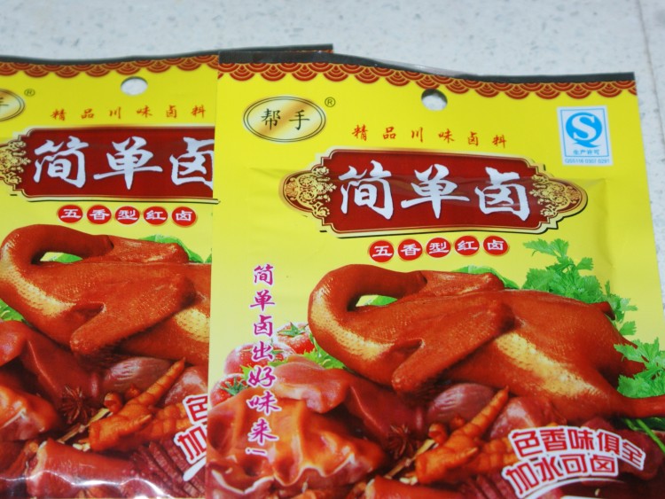 卤鸡三件步骤3