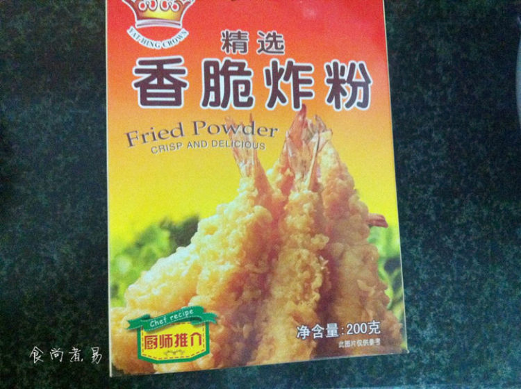 香酥炸鸡块步骤2