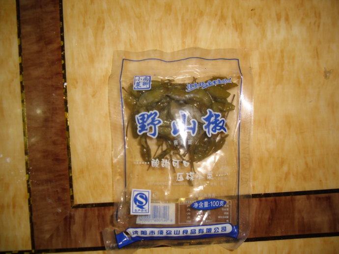 泡椒鸡翅步骤3