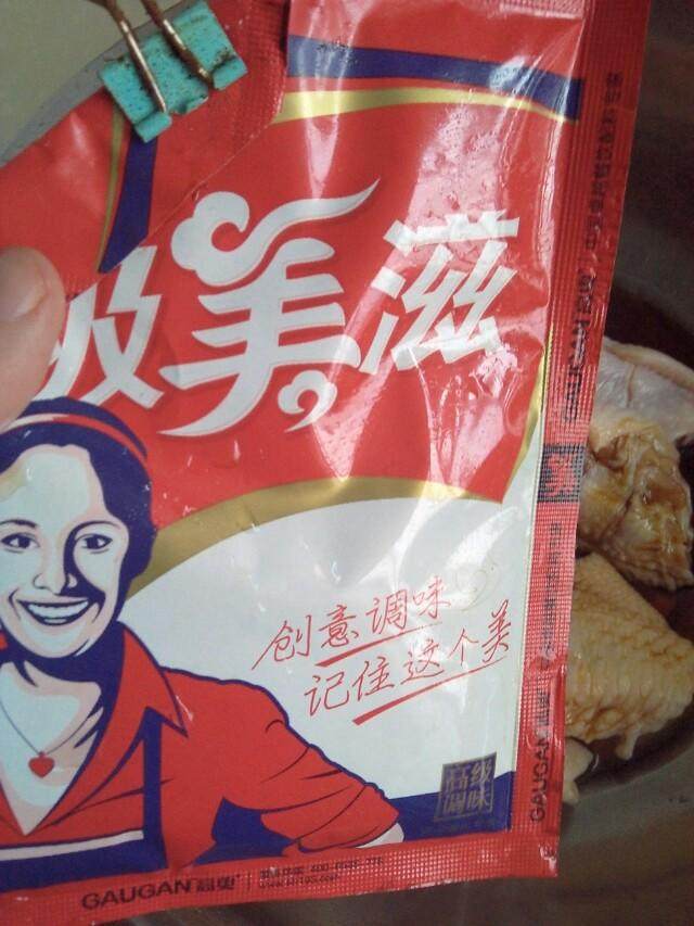新奥尔良味炸鸡翅步骤6