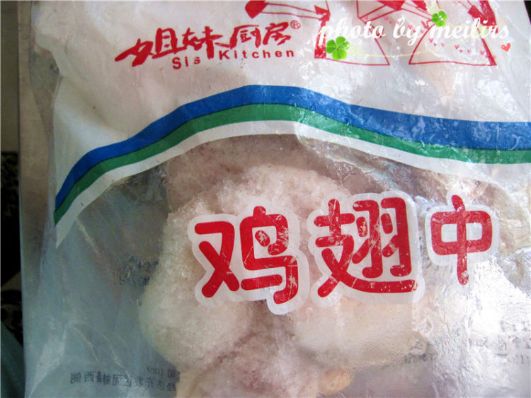 香卤鸡翅和鸡蛋步骤2