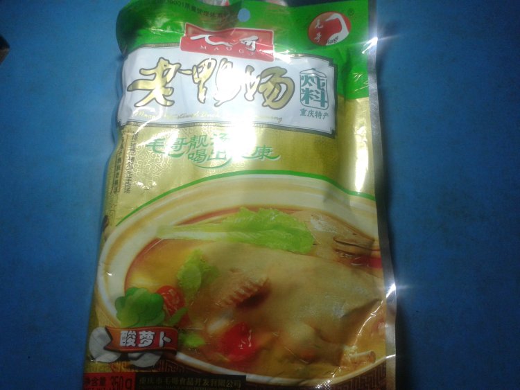 酸萝卜煲鸡翅步骤6