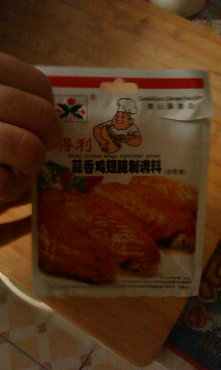 蒜香煎鸡翅步骤2