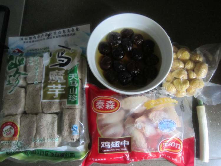 板粟蘑芋烧鸡翅步骤1