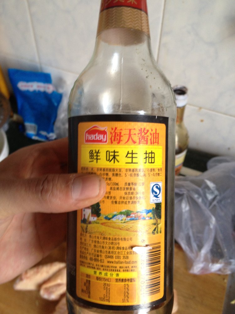 油焖鸡翅步骤3