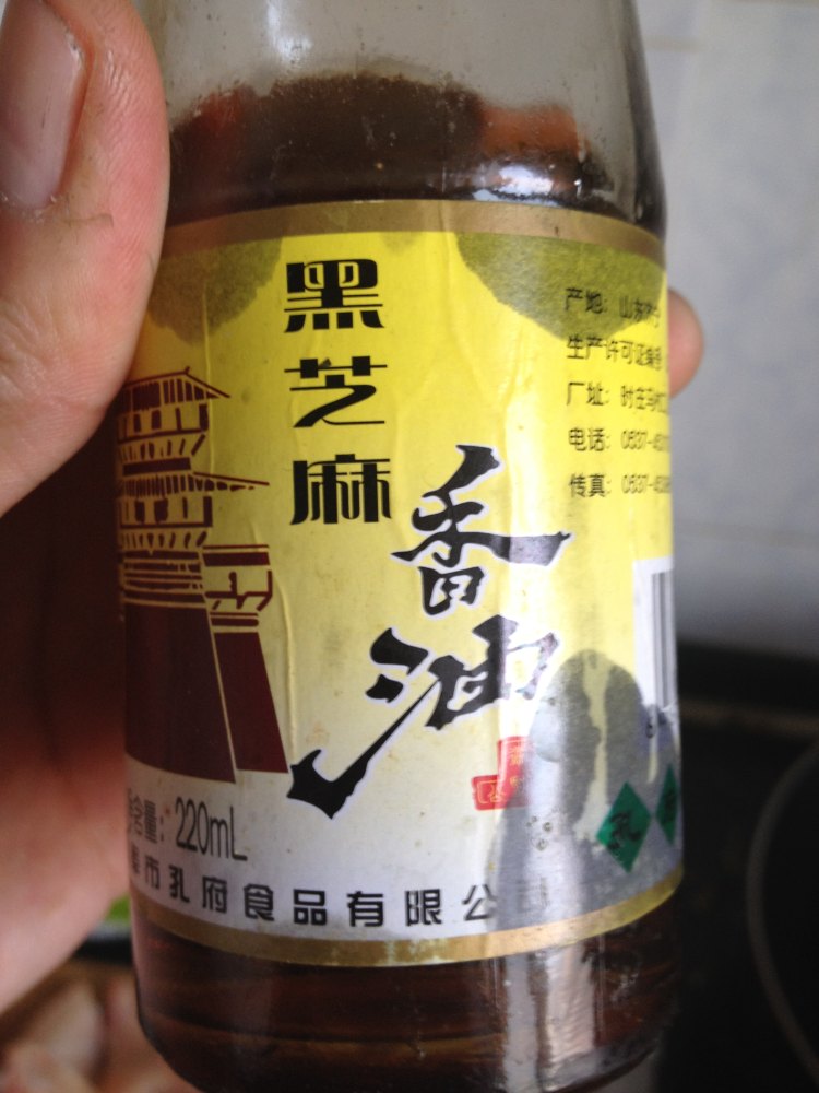 油焖鸡翅步骤4
