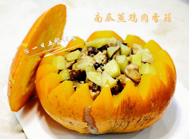 南瓜蒸香菇鸡肉步骤6