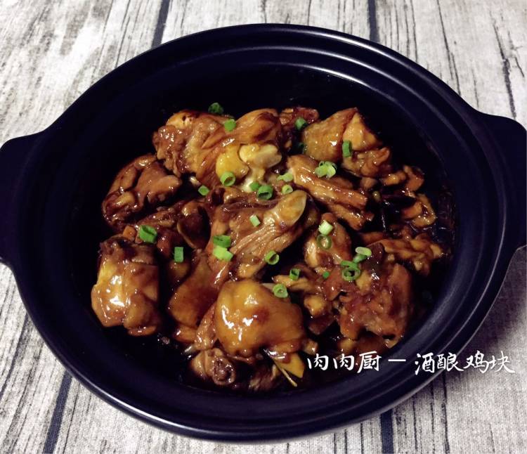 酒酿鸡腿#肉肉厨步骤12