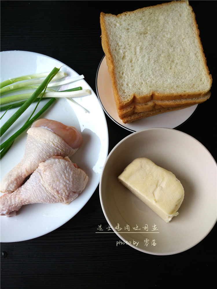 芝士鸡肉吐司盅步骤1