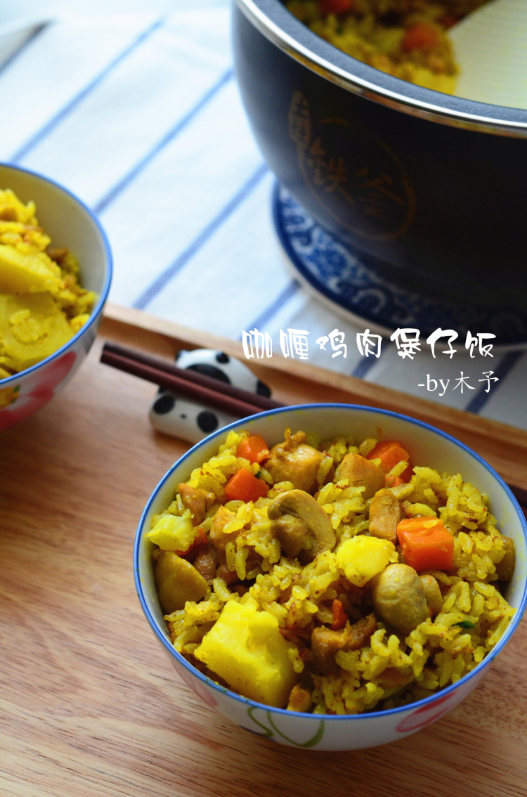 咖喱鸡肉煲仔饭步骤18