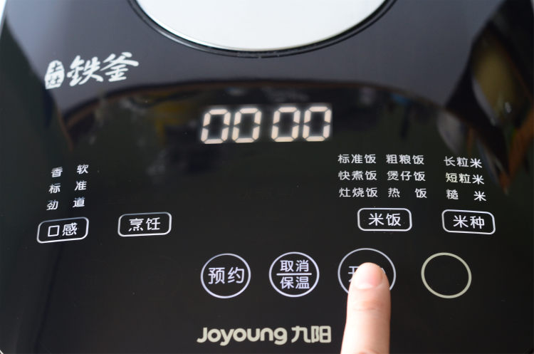 咖喱鸡肉煲仔饭步骤14