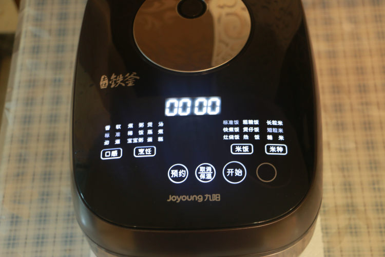 香菇鸡肉煲仔饭步骤17