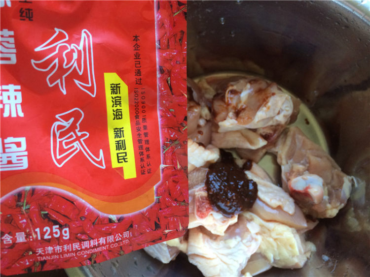 蒜蓉辣酱鸡块步骤2