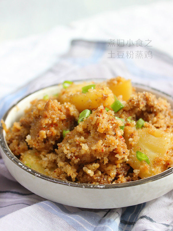 土豆粉蒸鸡步骤8