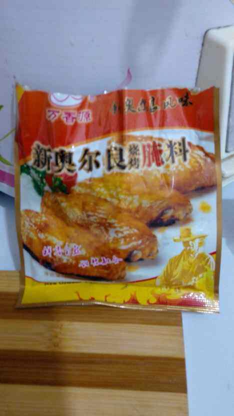 烤鸡腿肉步骤3