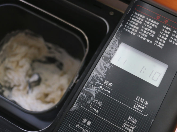 核桃烤鸡披萨步骤1