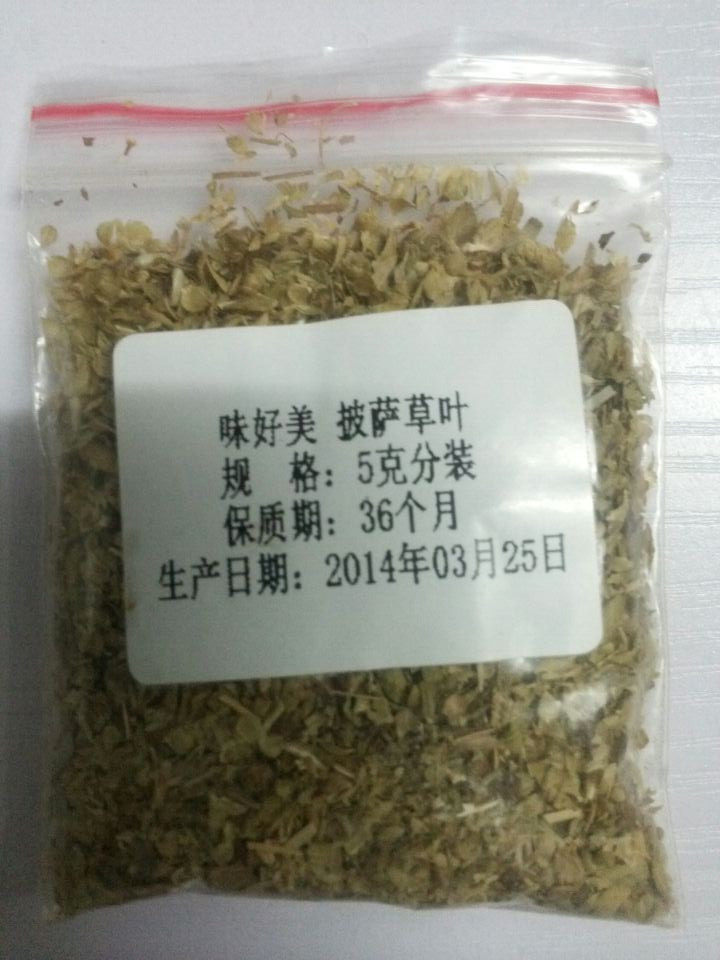 披萨草芝麻烤鸡腿步骤11
