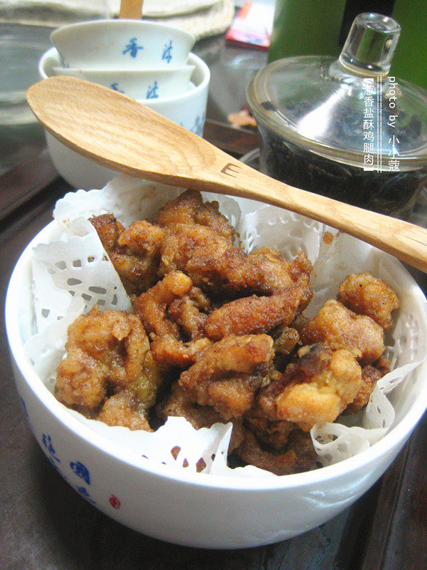 葱香咸酥鸡腿肉步骤8