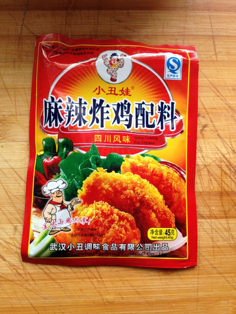 麻辣炸鸡腿步骤3