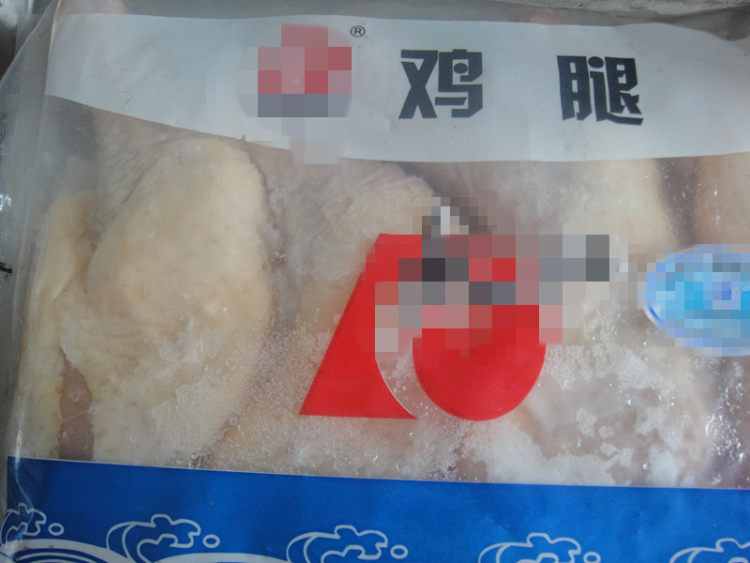 五味鸡腿步骤1