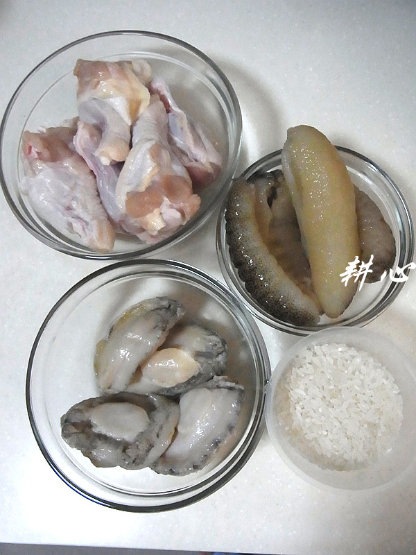 鲍鱼海参鸡粥步骤1