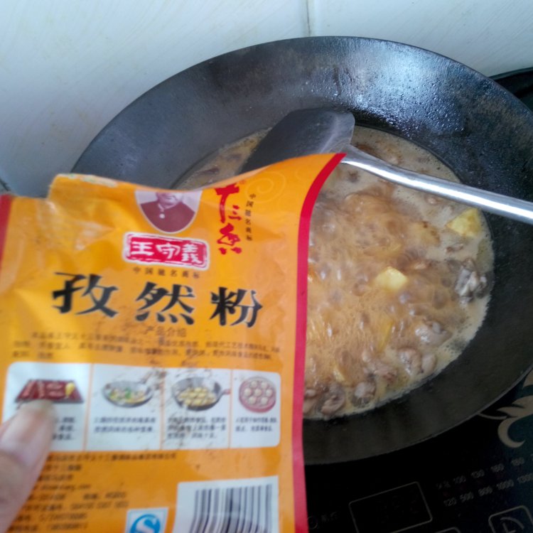 孜然土豆鸡块步骤14