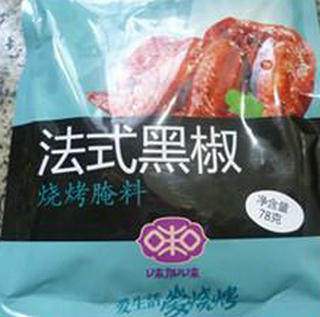 法式黑椒烤鸡腿步骤2