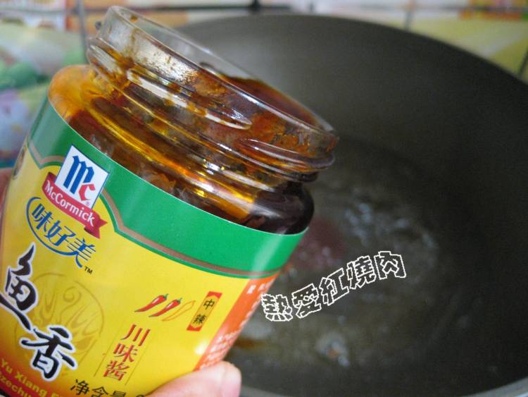 鱼香菠萝鸡丁步骤7