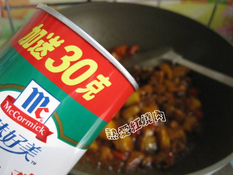 鱼香菠萝鸡丁步骤12