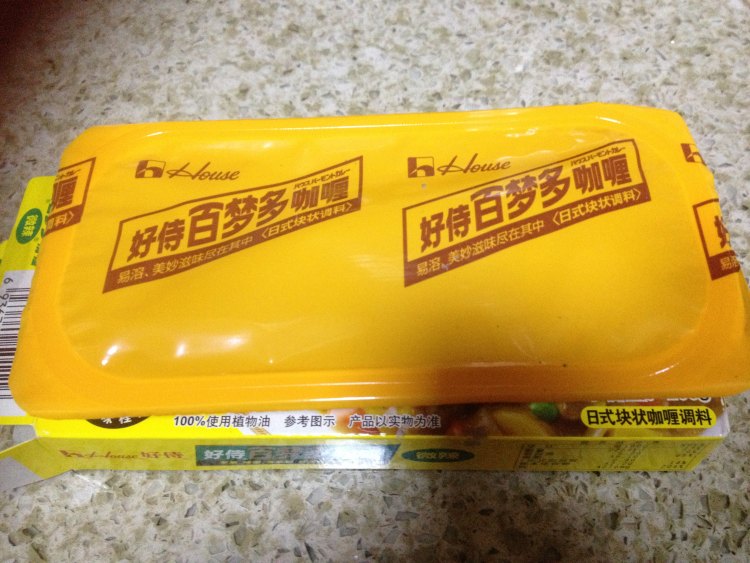 鸡肉杂蔬咖喱饭步骤1