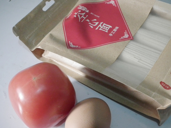 西红柿鸡蛋空心面步骤1