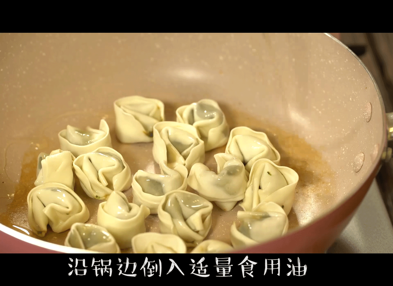 蛋包馄饨步骤3