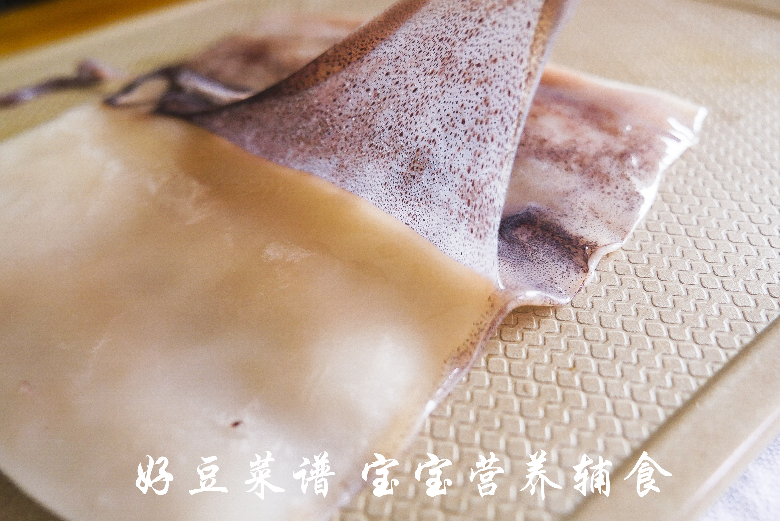 胡萝卜鱿鱼小方步骤3
