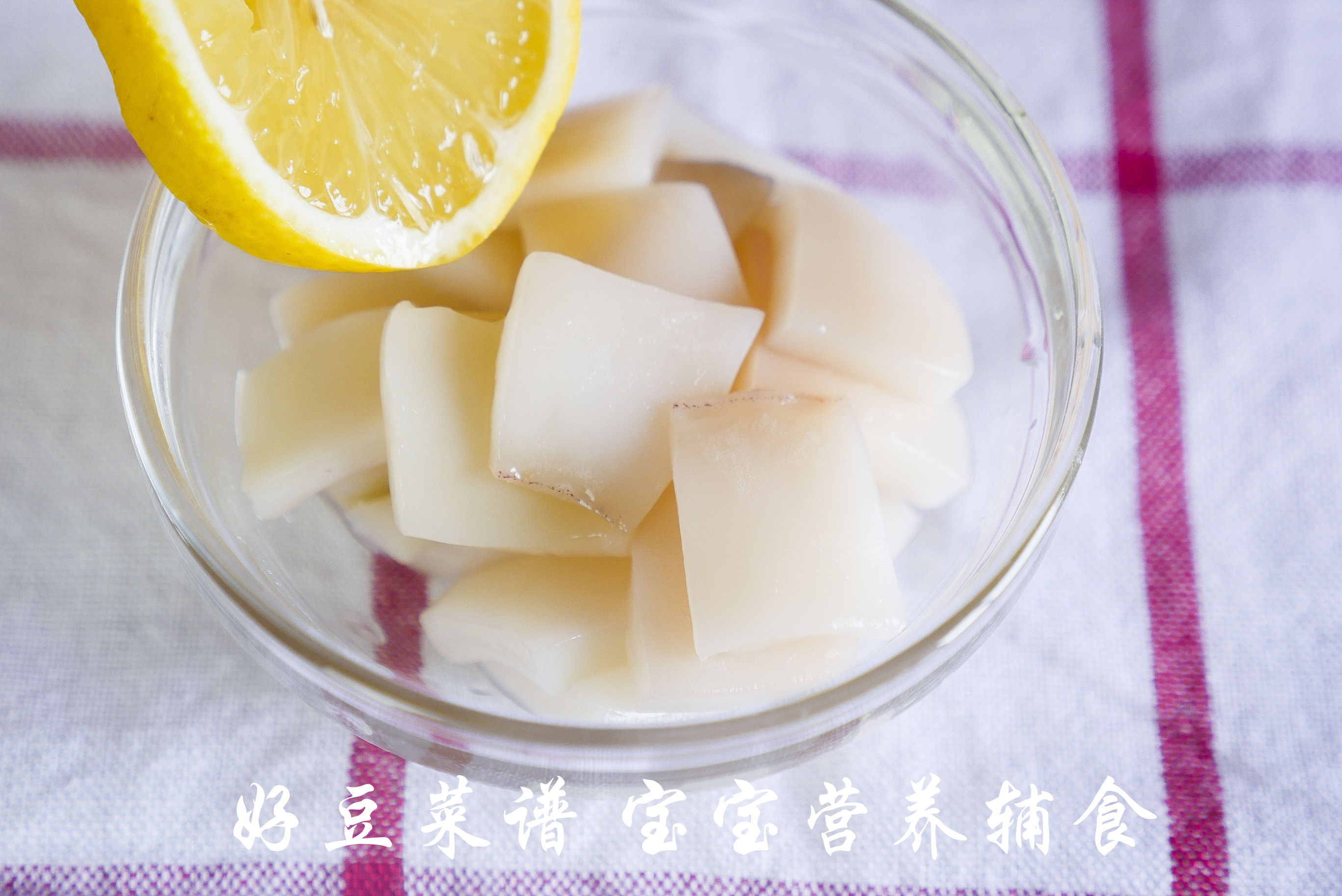 胡萝卜鱿鱼小方步骤5