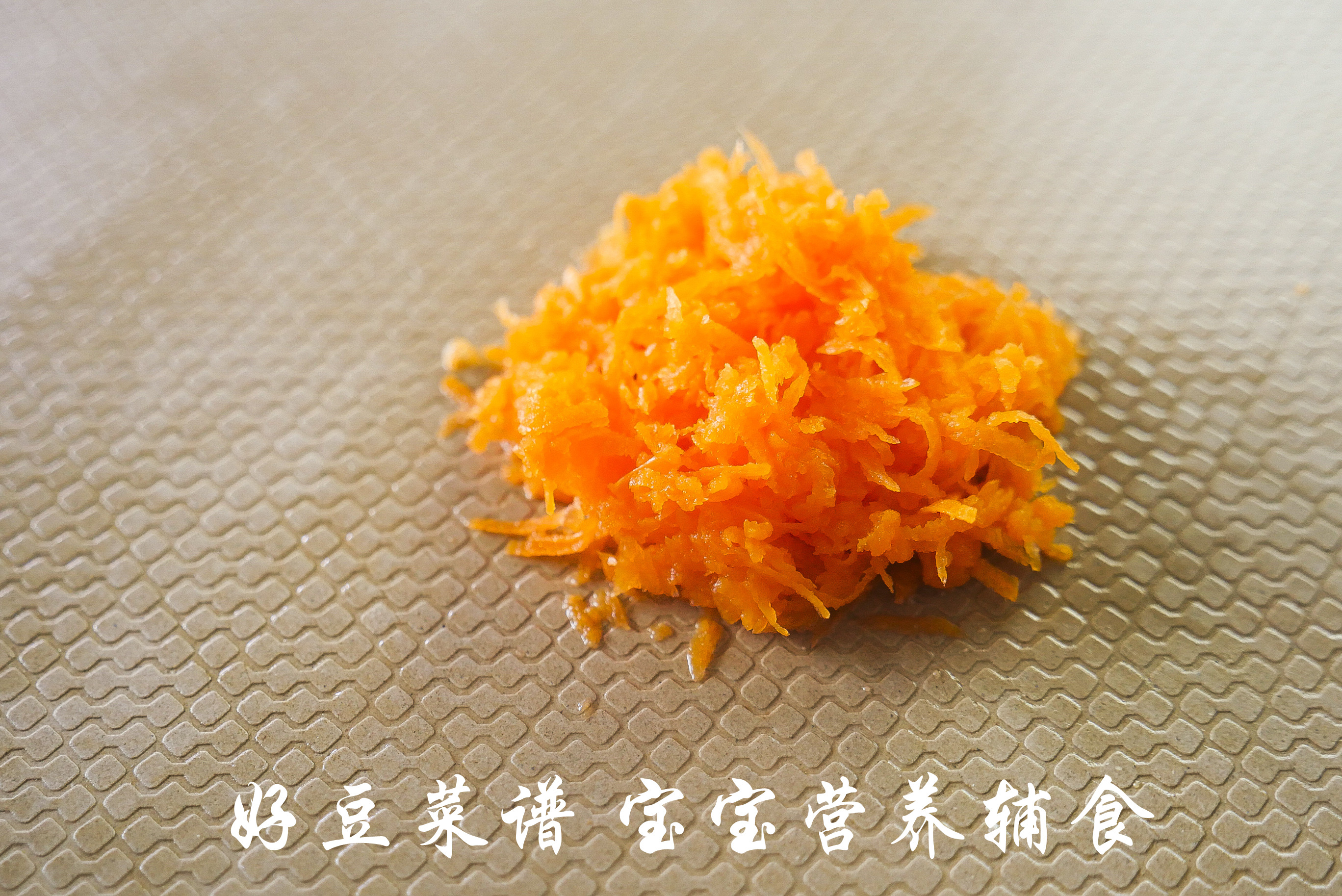 胡萝卜鱿鱼小方步骤8