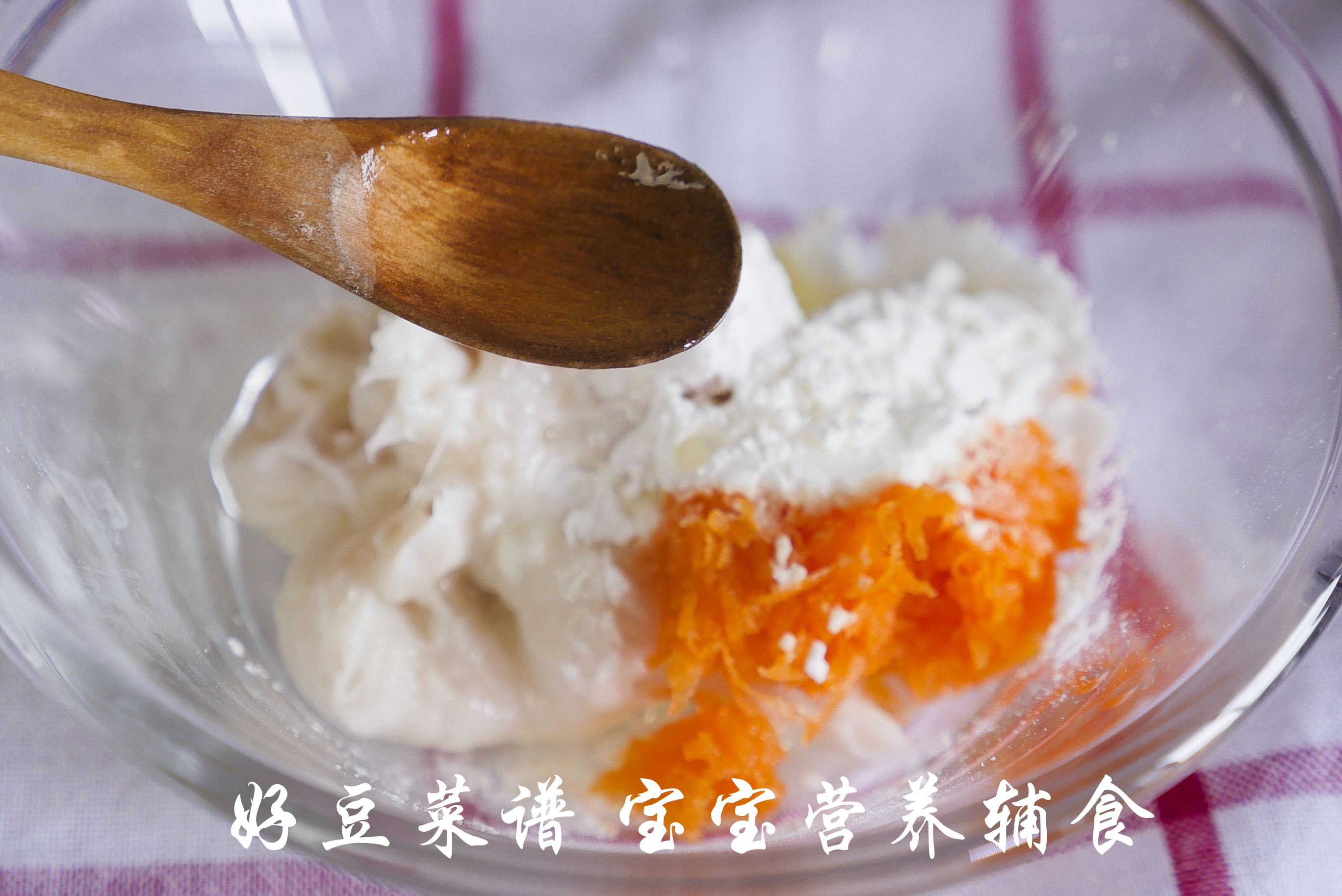 胡萝卜鱿鱼小方步骤11
