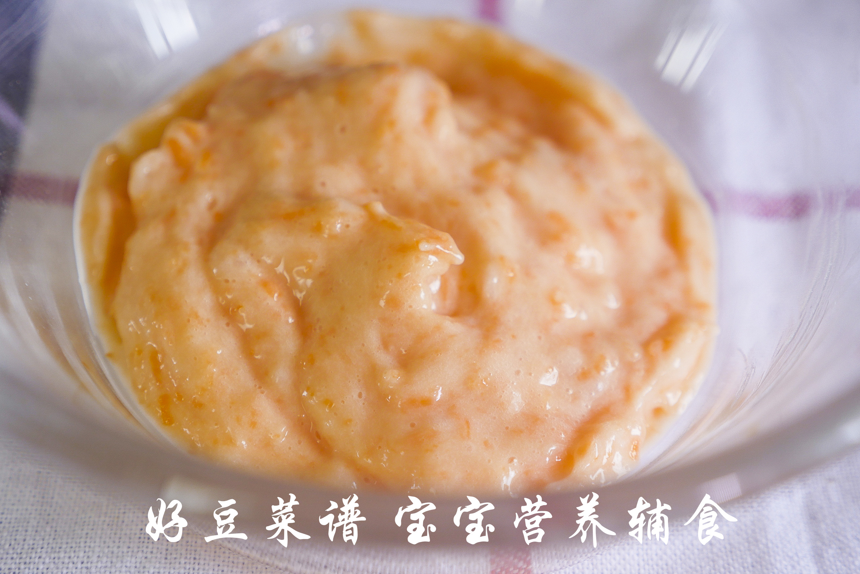 胡萝卜鱿鱼小方步骤13