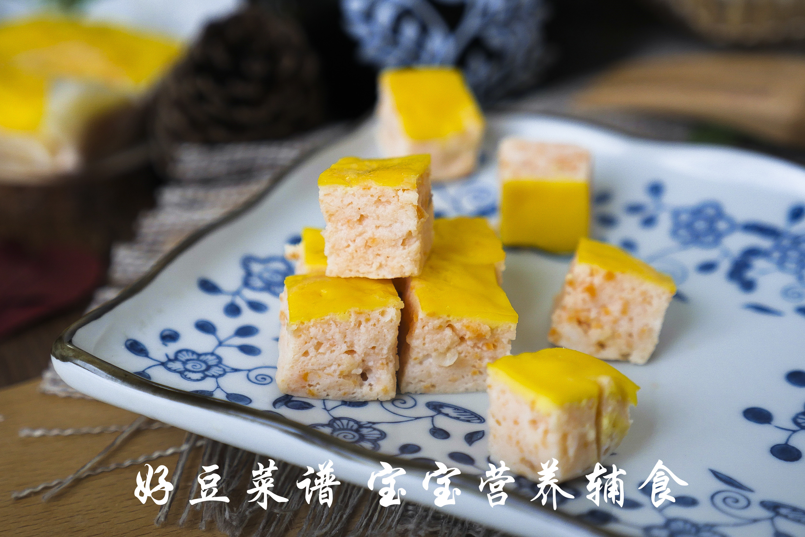 胡萝卜鱿鱼小方步骤18
