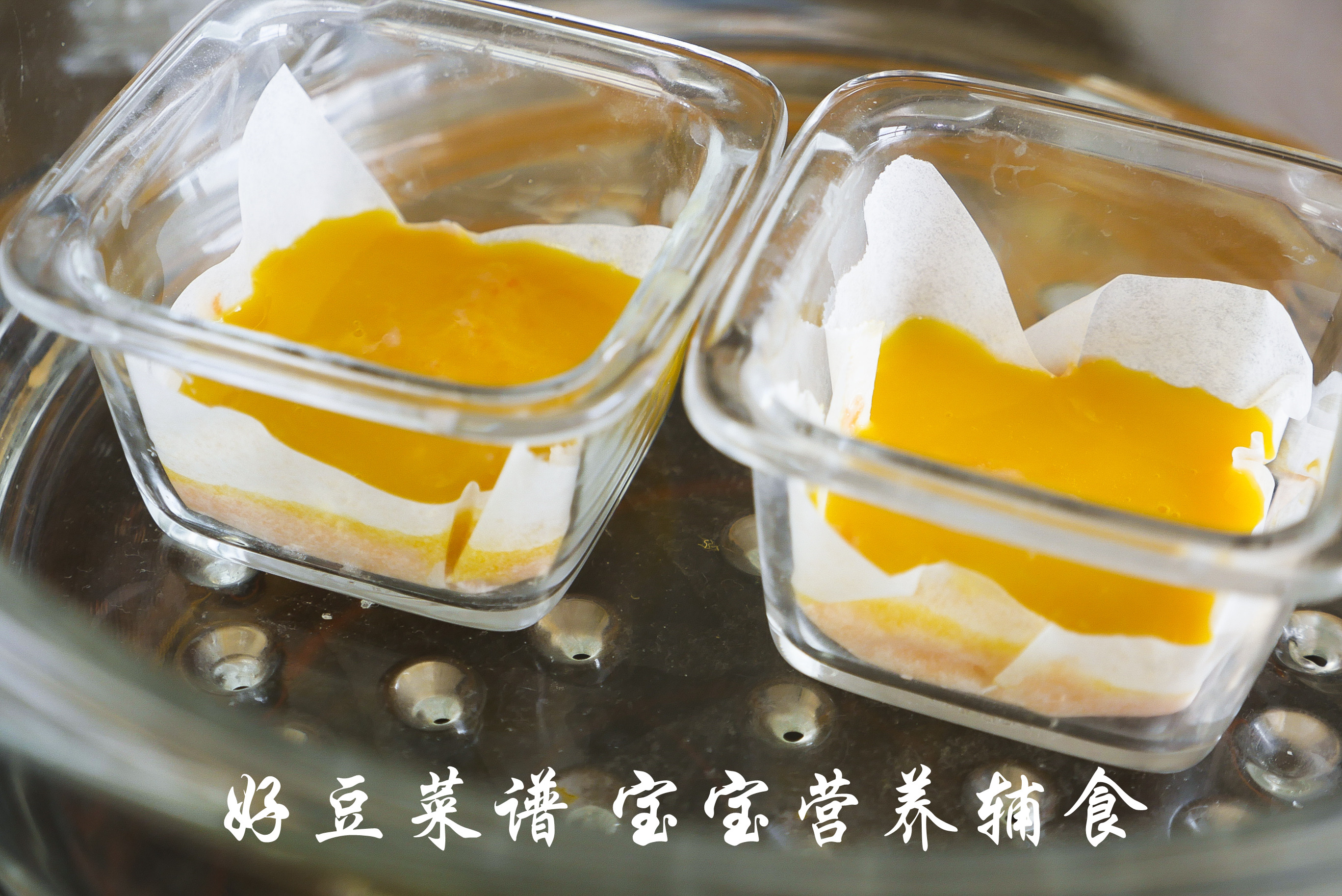 胡萝卜鱿鱼小方步骤17